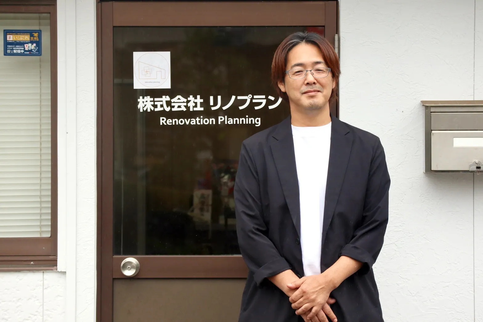 株式会社リノプラン